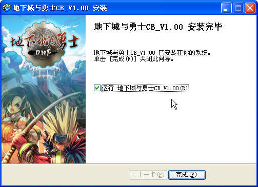 只有客户端可以改单机只有一个设备平台装挂机