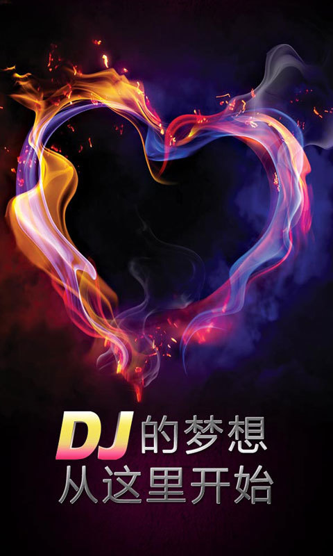 苹果妹妹dj版苹果妹妹尕苹果令原唱-第2张图片-太平洋在线下载