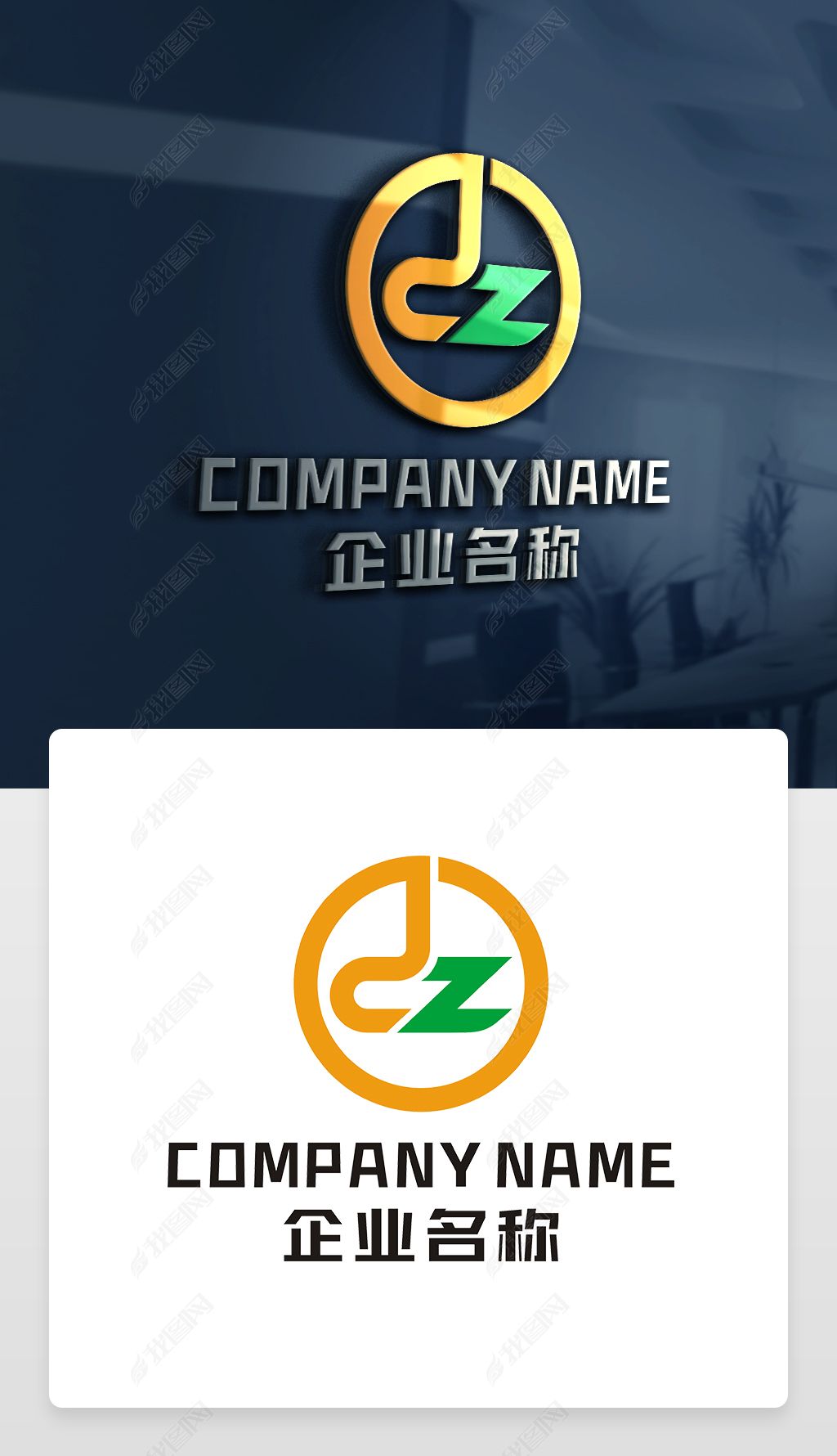 dz手机版logodialog半导体公司官网