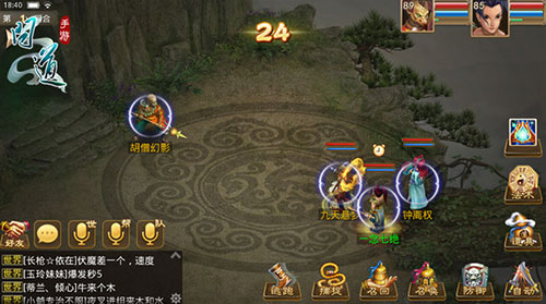 问道手游安卓电脑版问道手游怎么在电脑上玩安卓版