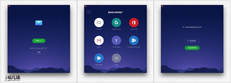 android邮箱客户端基于android的新闻客户端的设计与开发-第2张图片-太平洋在线下载