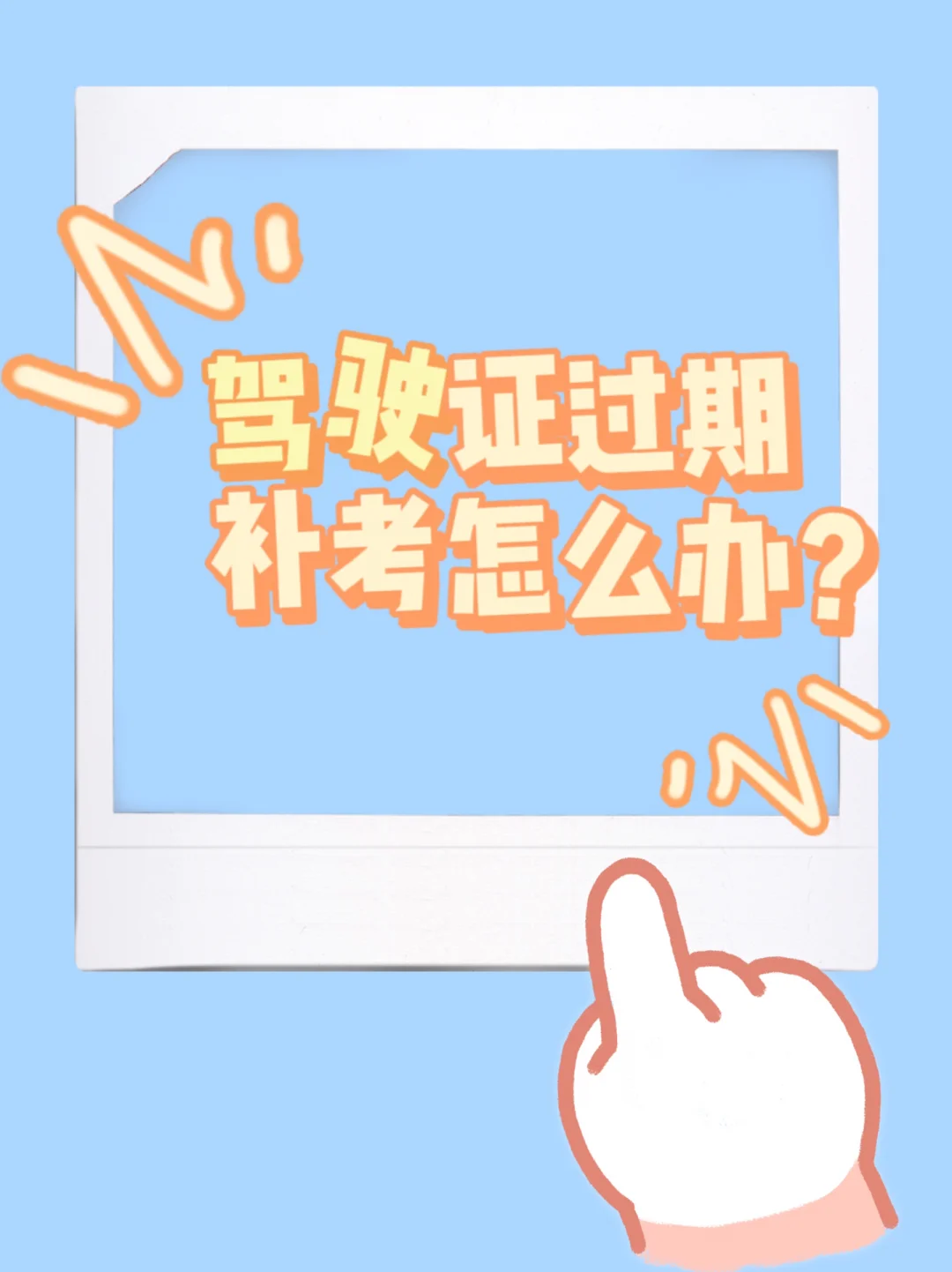 驾考宝维语版苹果版驾考维语版免费下载苹果-第2张图片-太平洋在线下载