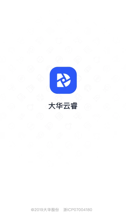 苹果大华客户端软件大华客户端软件app-第2张图片-太平洋在线下载