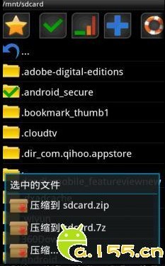 7z解压软件安卓版7z解压软件免费版电脑