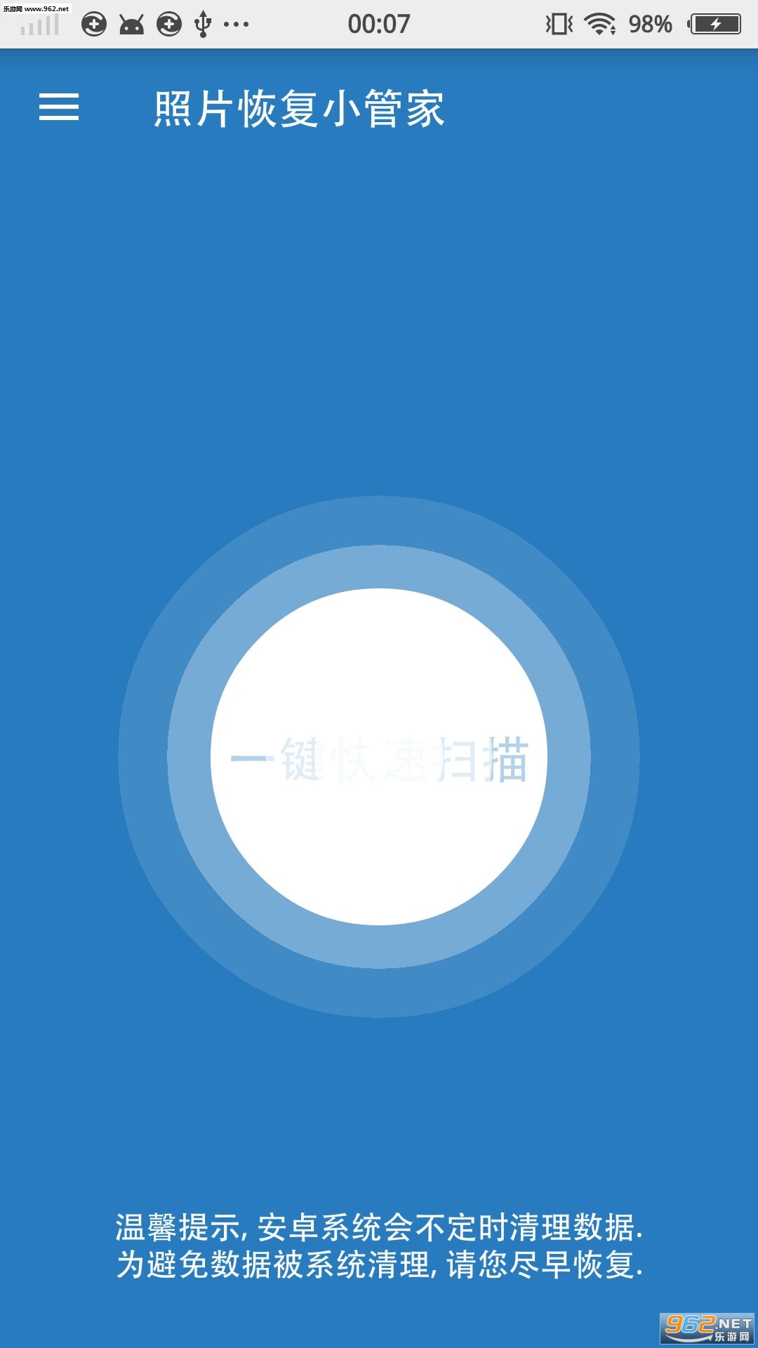 安卓版照片微信朋友圈实况照片等待安卓用户-第2张图片-太平洋在线下载
