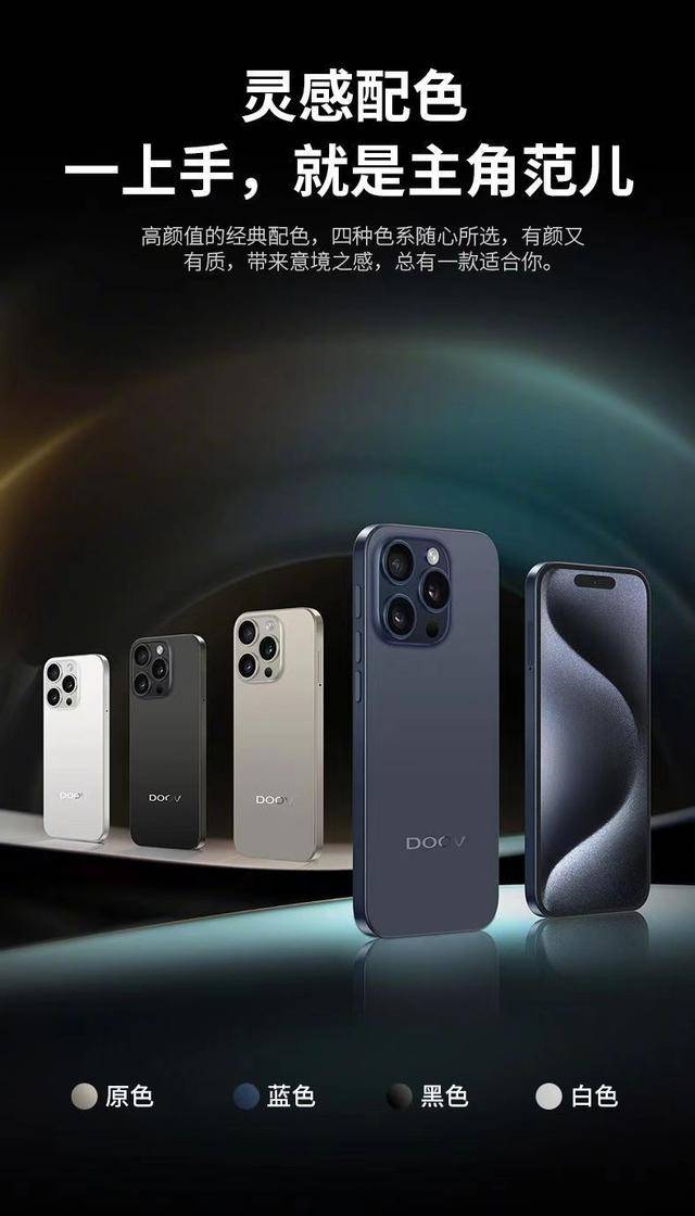 卖山寨版苹果手机山寨苹果手机卖多少钱