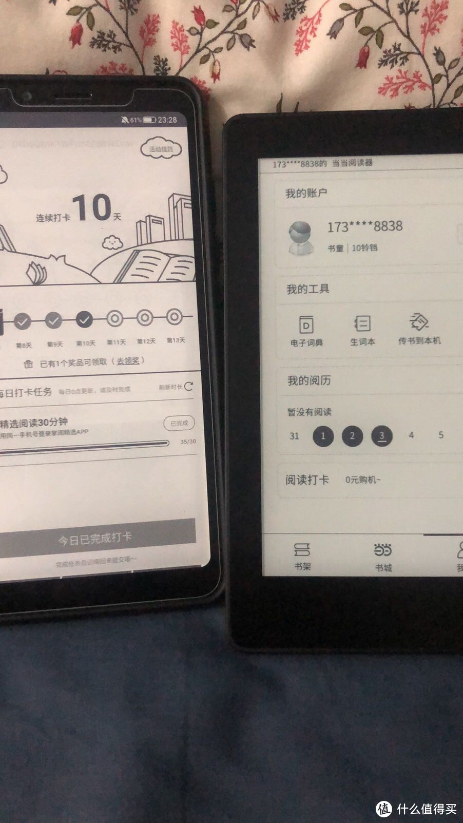 手机版如何解决手机软件程序无响应怎么解决