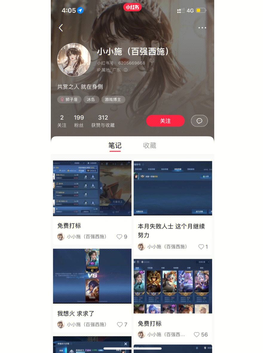 刷ip点击量安卓版小程序流量点击推广平台