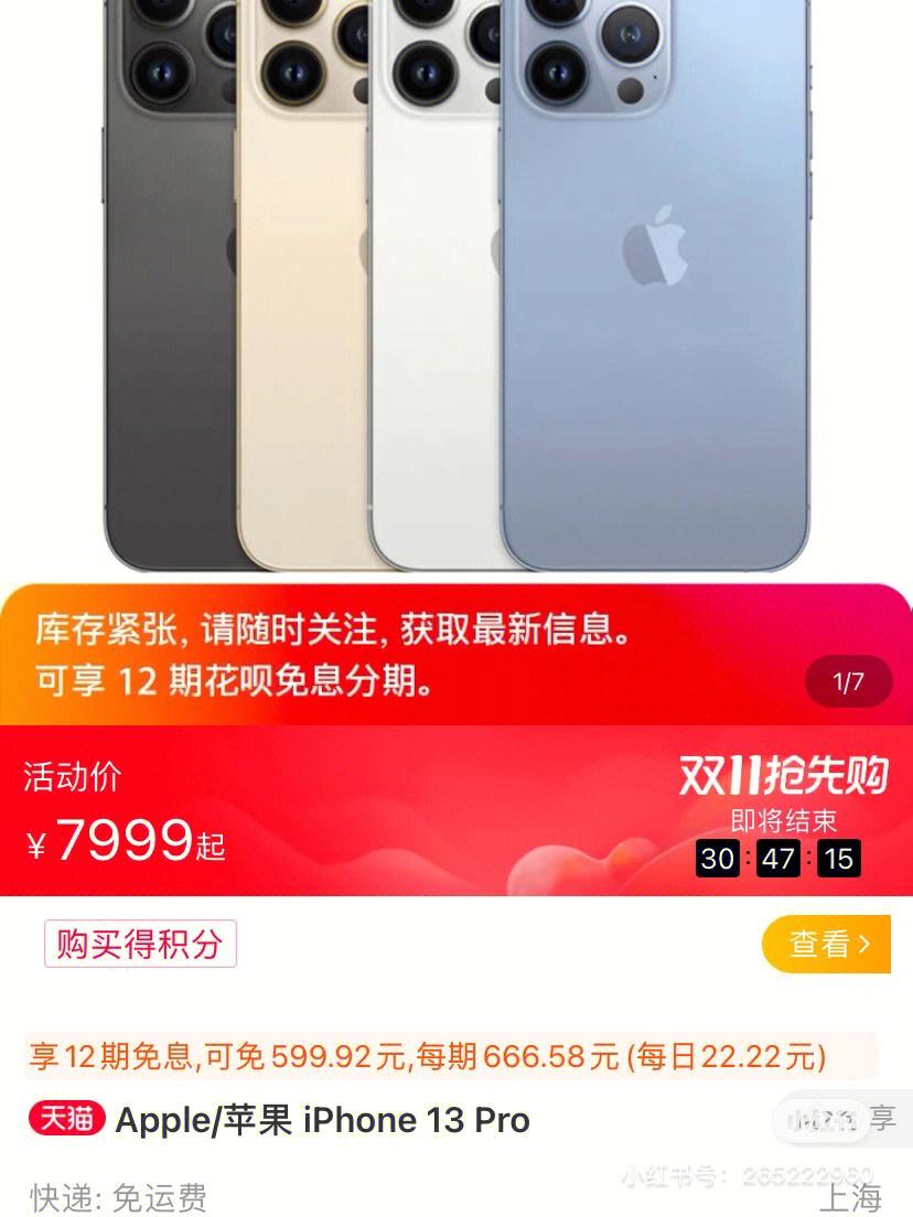 刷ip点击量安卓版小程序流量点击推广平台-第2张图片-太平洋在线下载