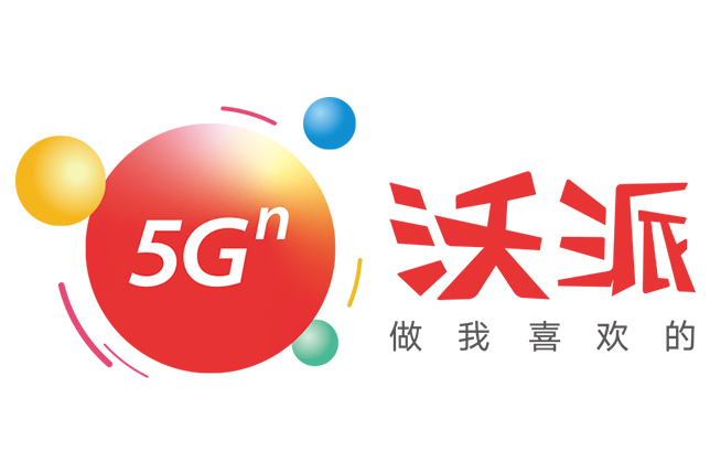 甘肃联通沃客户端中国联通招标网与采购网