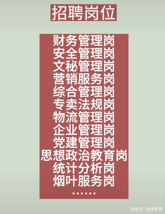 山东烟信手机客户端官网云南中烟新媒体客户端电脑板下载最新版