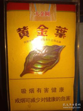 山东烟信手机客户端官网云南中烟新媒体客户端电脑板下载最新版-第2张图片-太平洋在线下载