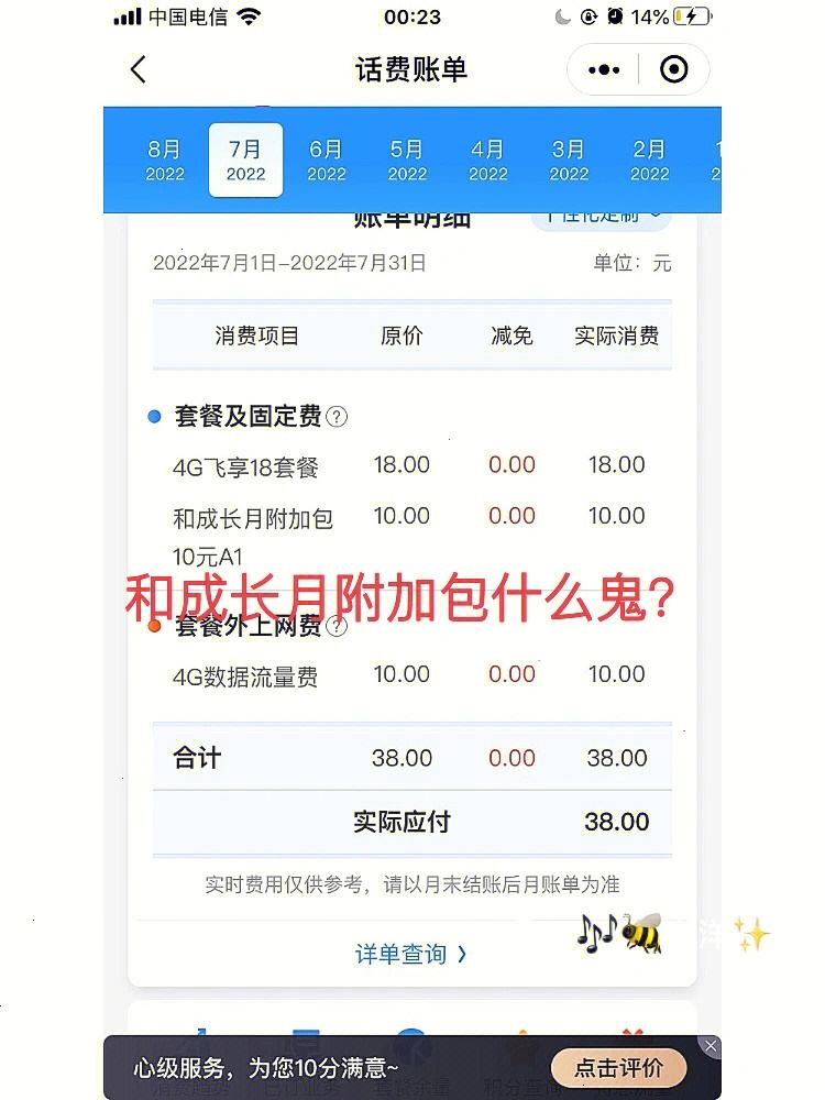 广西移动校讯通客户端广西移动网上营业厅网官网