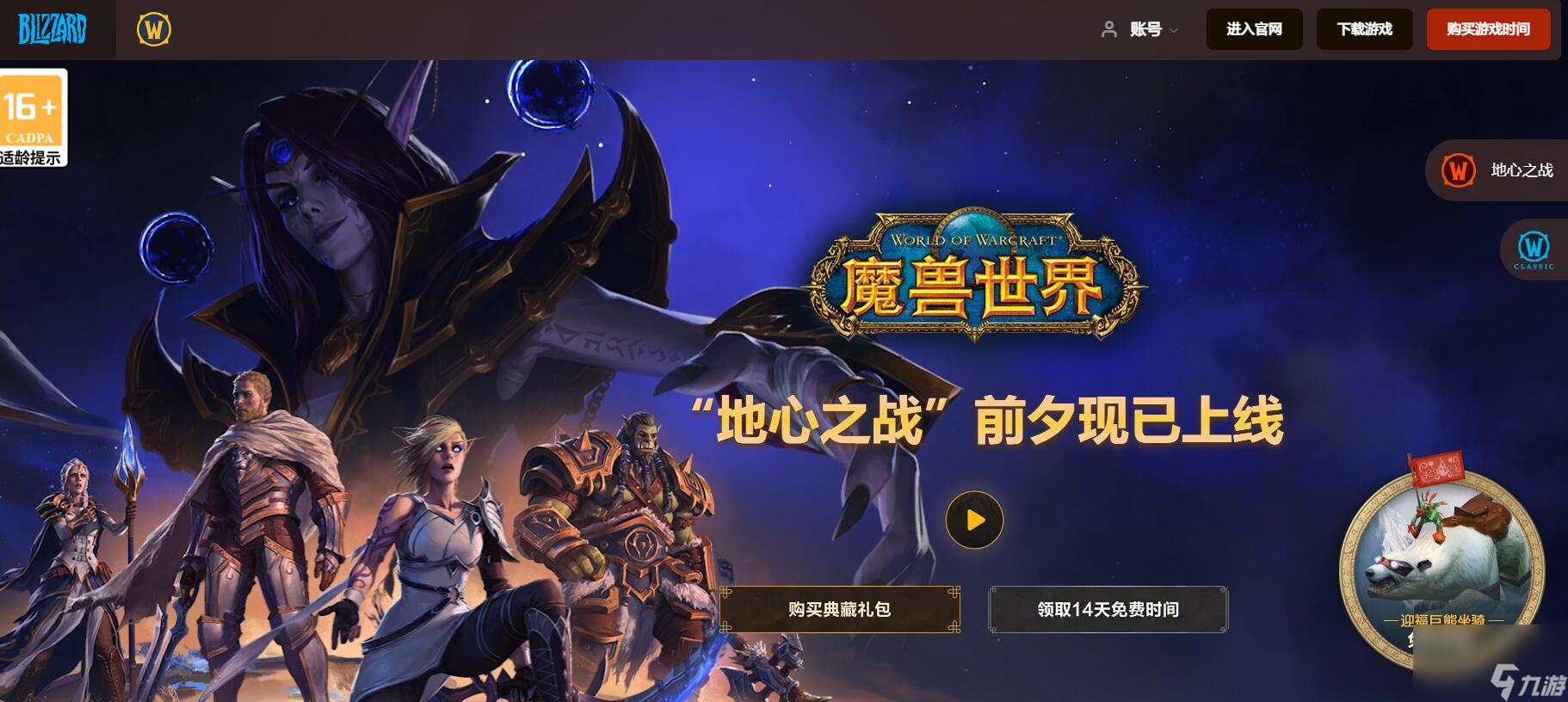 ow安卓版下载wow下载ai聊天官网