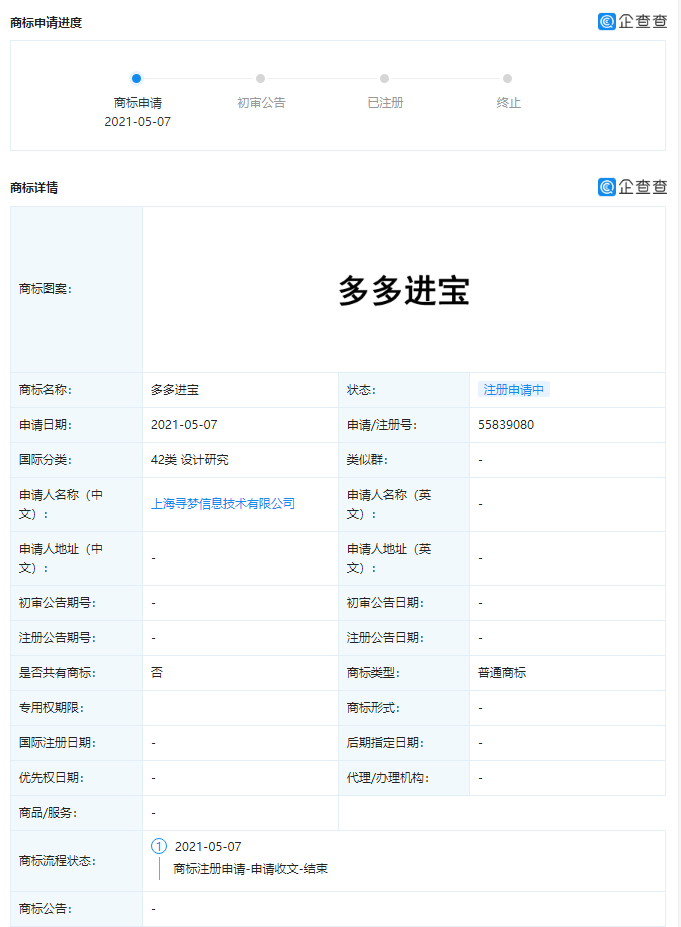多多答题安卓版多多答题红包下载游戏-第2张图片-太平洋在线下载