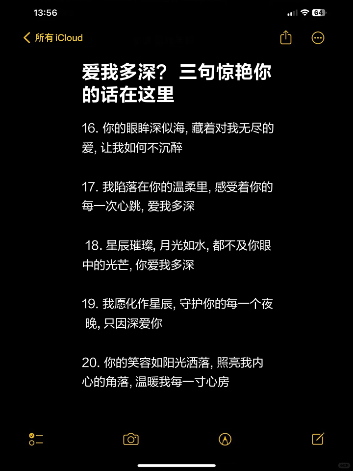 爱我多深手机版在线爱我多深电影居居免费版