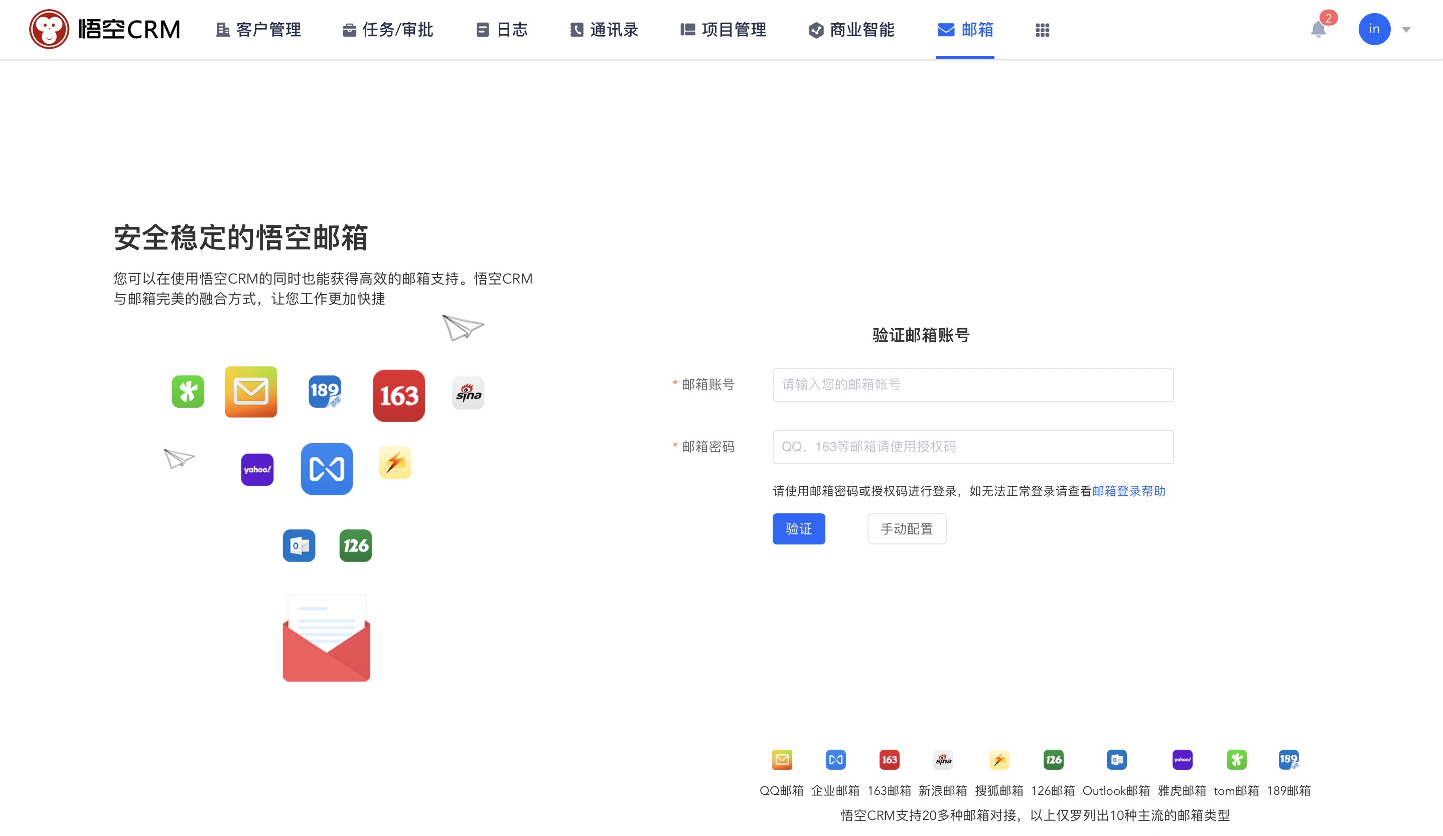 windowsirc客户端windowsinstaller修复工具免费-第2张图片-太平洋在线下载