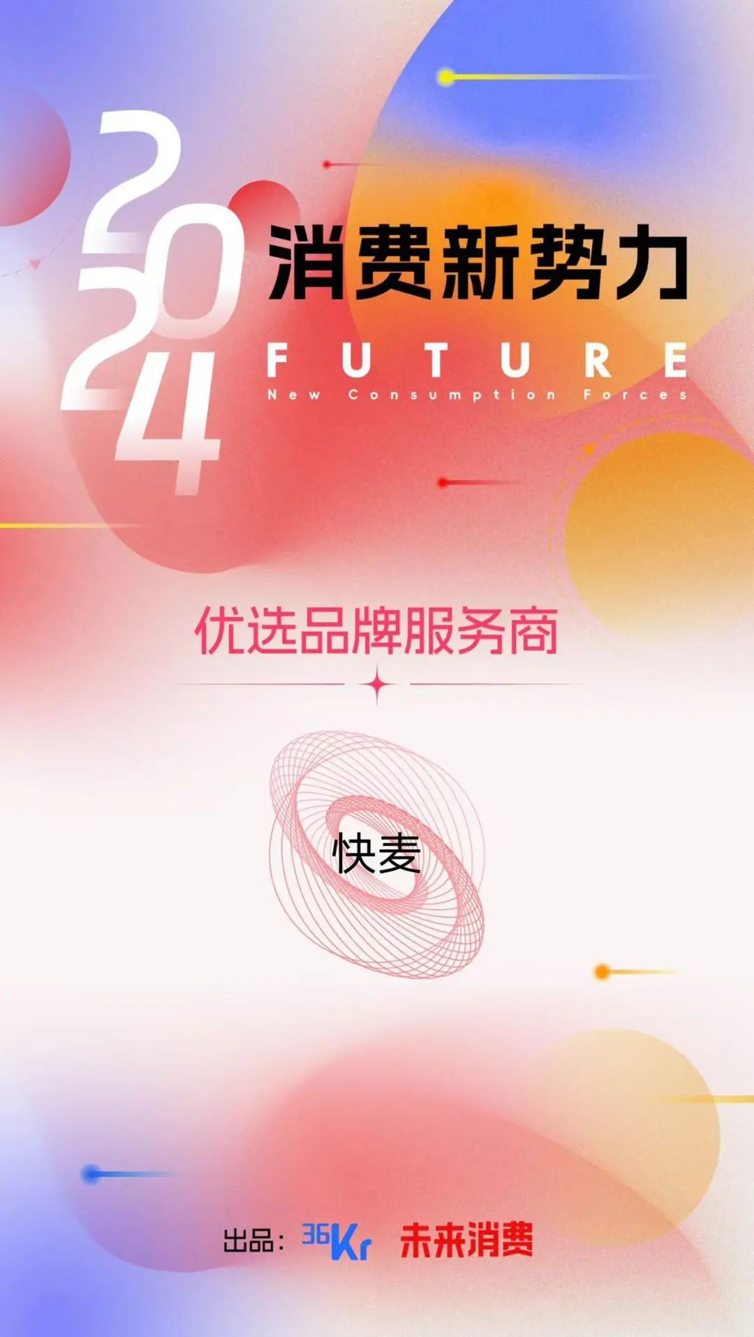 消费优选客户端美团优选商家客户端