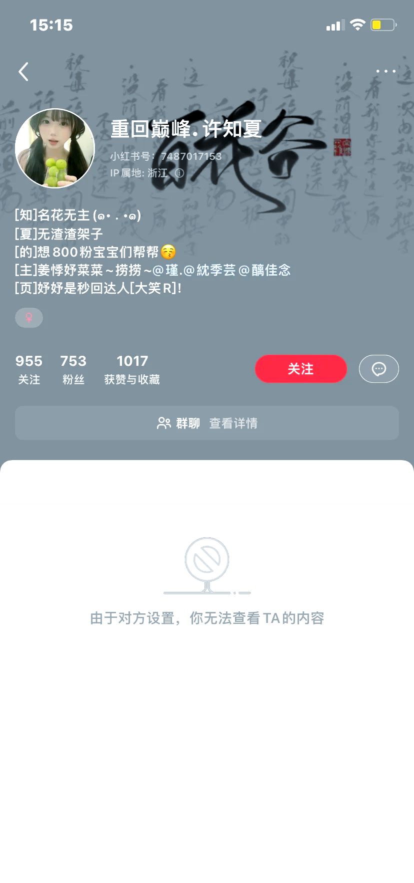 手机版天天盗号软件盗游戏账号神器免费版-第2张图片-太平洋在线下载