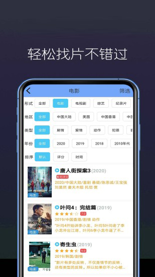 7954安卓版APP绿联官网90554最新版本是哪个