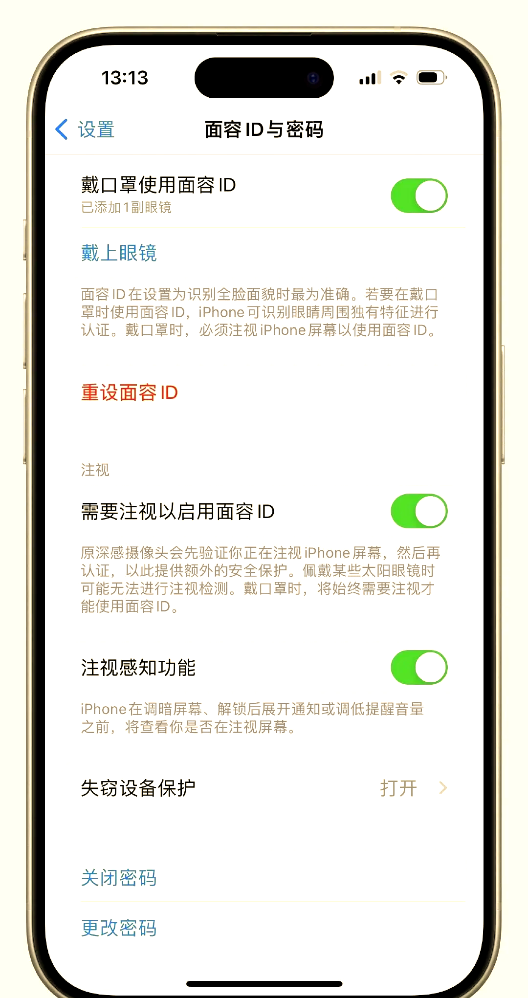 inside苹果版功inside游戏电脑版