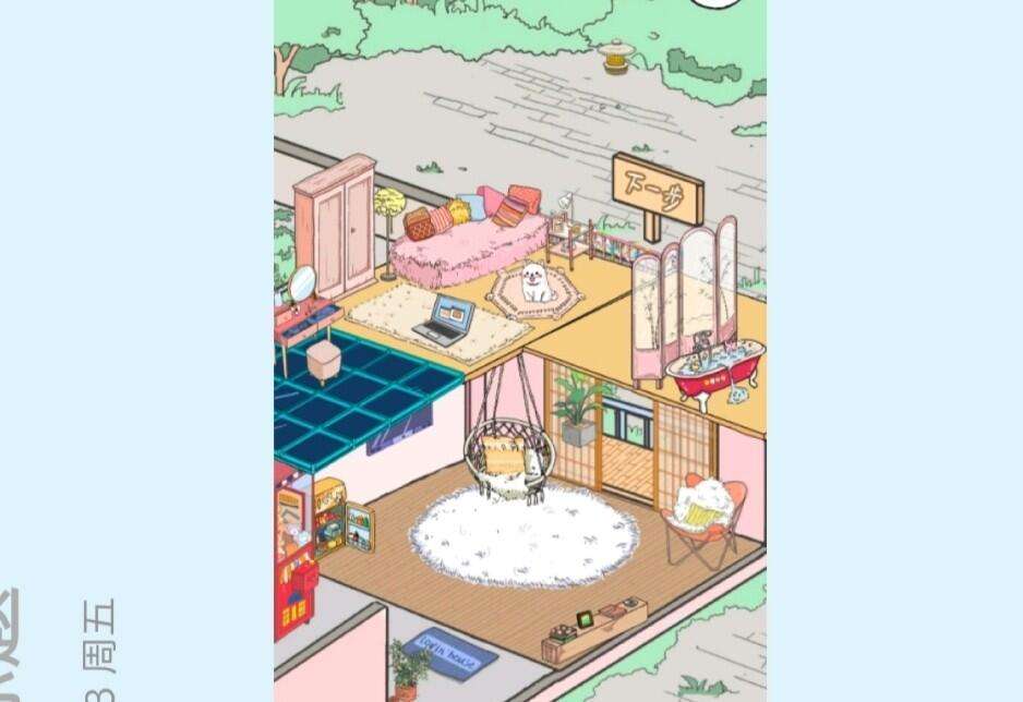 lovinhouse安卓版mindmaster永久免费版