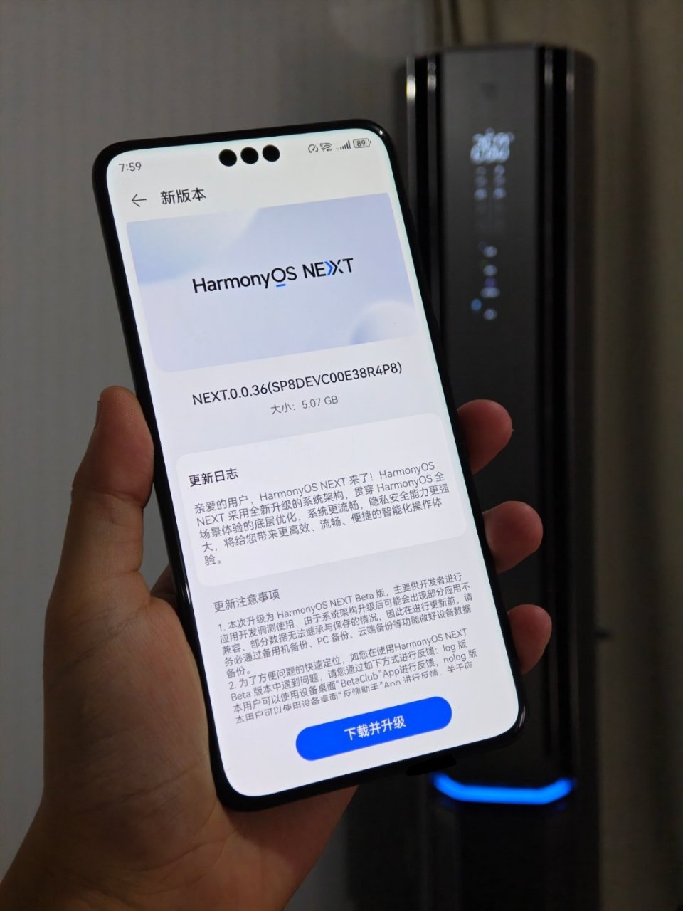 鸿蒙OS安卓版鸿蒙os安装包下载-第2张图片-太平洋在线下载