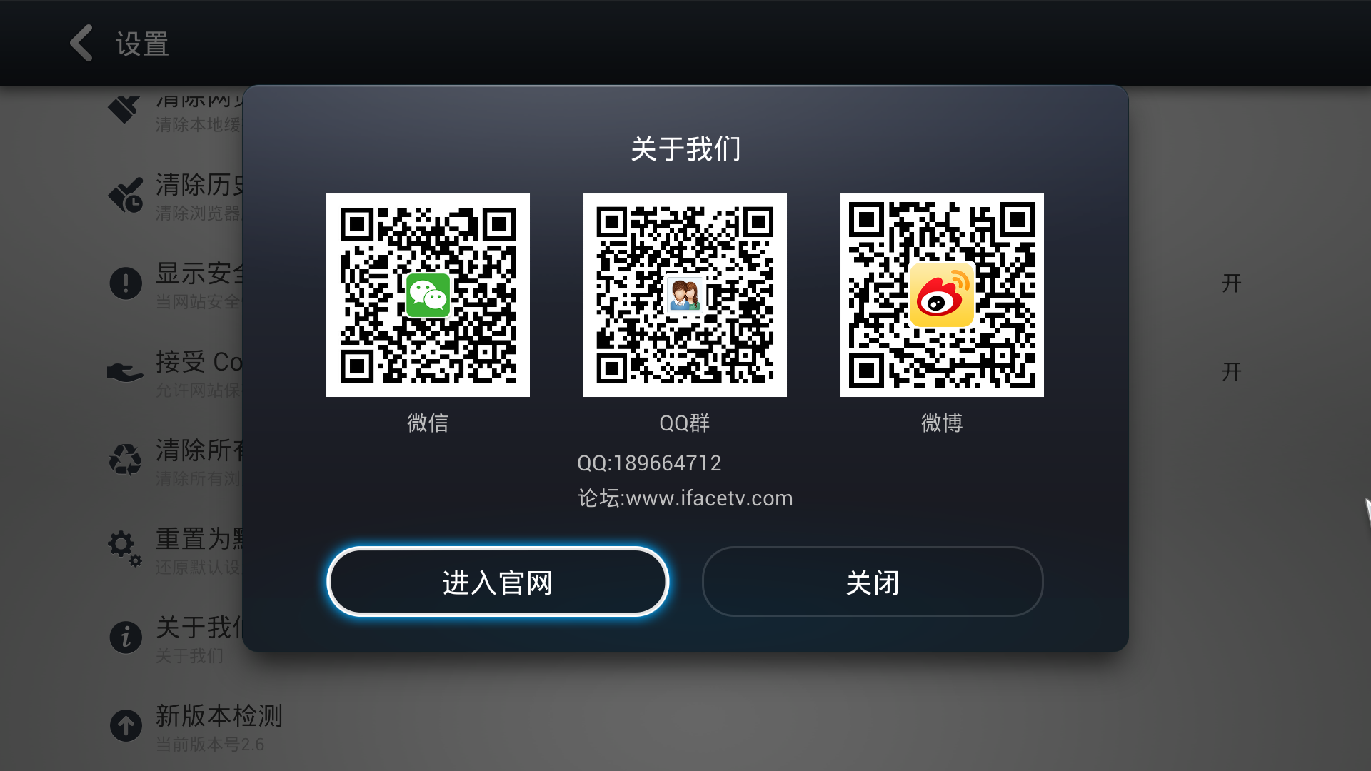 飞视手机版下载飞视宁眼药水是骗局吗是真的吗吗
