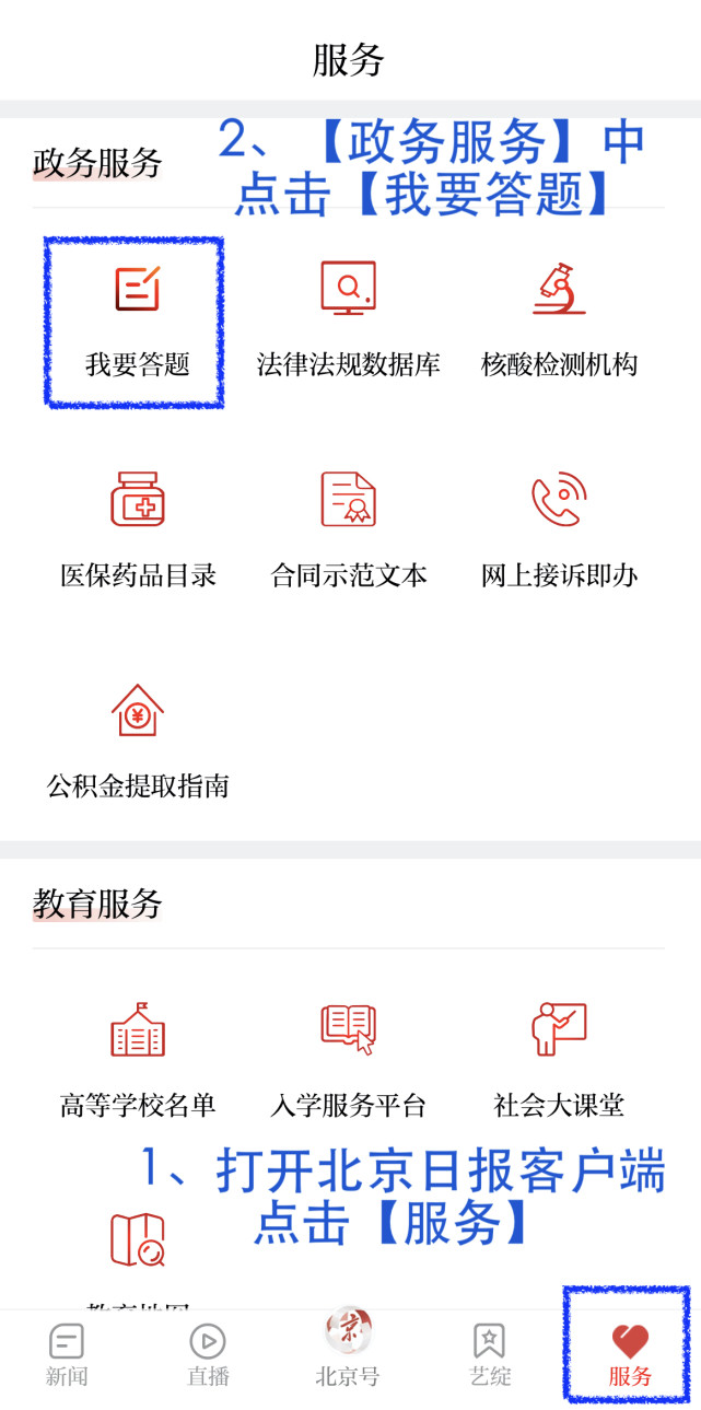 答题吧客户端列举并简述客户的含义和主要类型简答题
