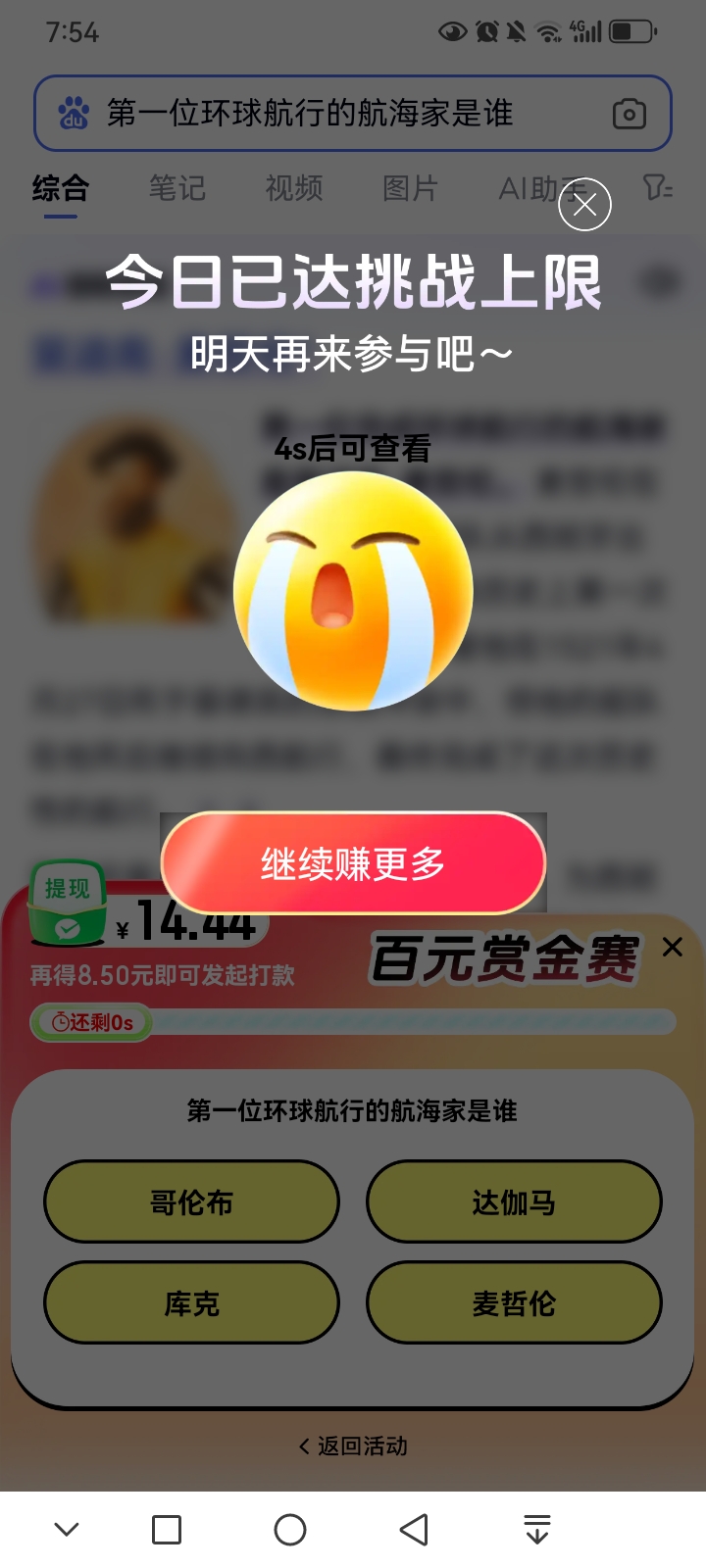 答题吧客户端列举并简述客户的含义和主要类型简答题-第2张图片-太平洋在线下载