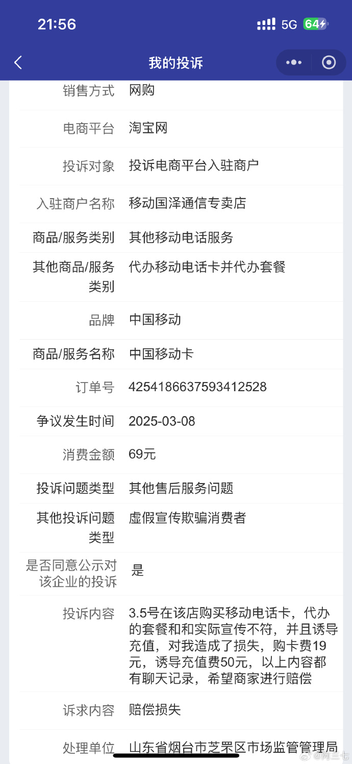 淘宝客户端很卡淘宝客户端登录入口