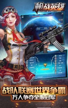 手机版枪战打枪游戏大全免费下载