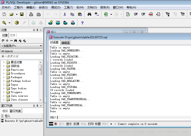 plsql客户端Linuxmysql客户端linux离线安装
