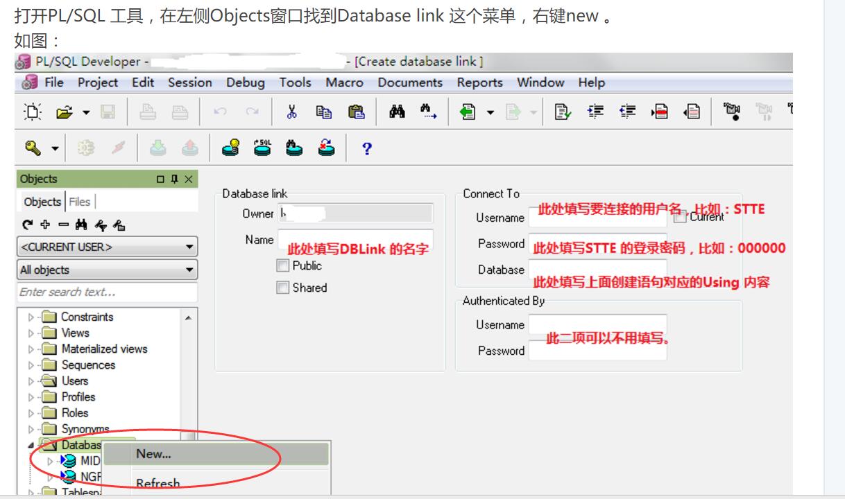 plsql客户端Linuxmysql客户端linux离线安装-第2张图片-太平洋在线下载