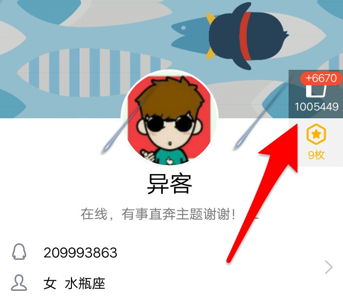 qq名片刷赞安卓版名片赞自助下单平台