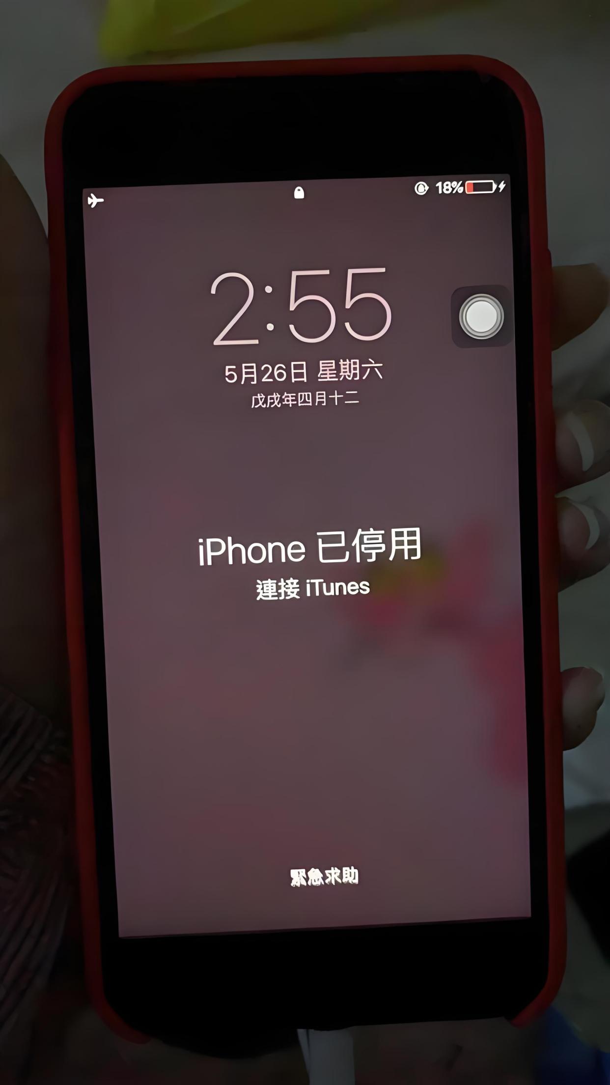 苹果没解锁版苹果美版无锁机能买吗