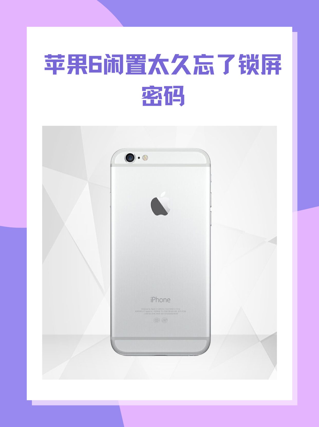 苹果没解锁版苹果美版无锁机能买吗-第2张图片-太平洋在线下载