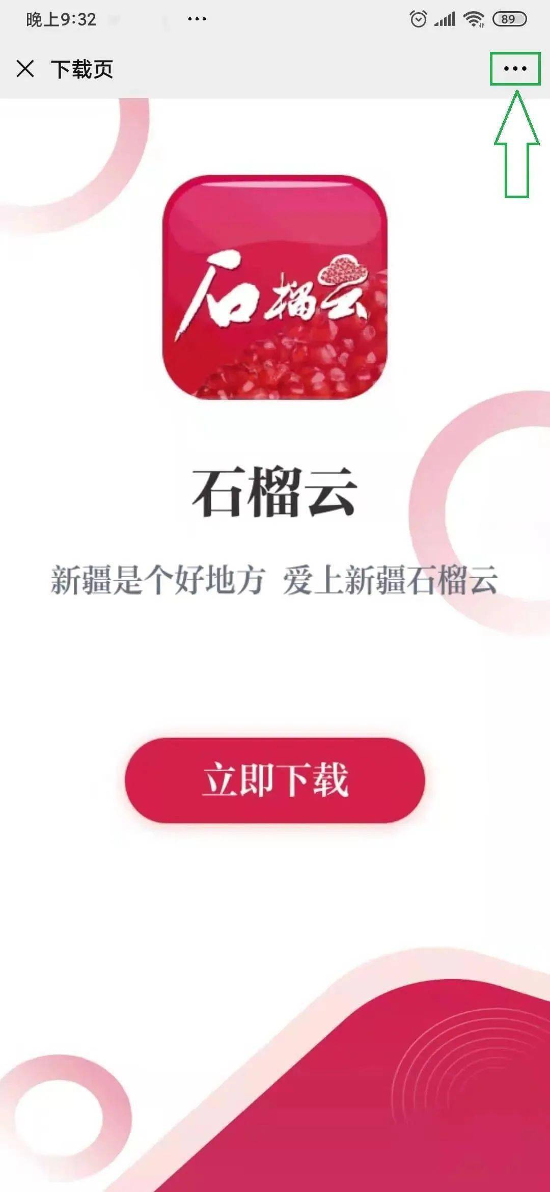 云办证客户端网证通云密钥客户端-第2张图片-太平洋在线下载