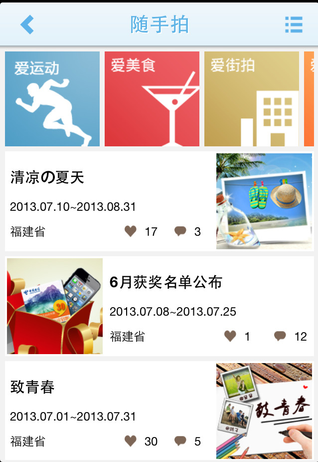 分享平台客户端瓦罗兰特提示客户端fps低