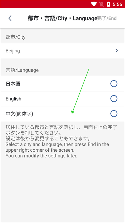 搜索安卓版日本google安卓版下载-第2张图片-太平洋在线下载