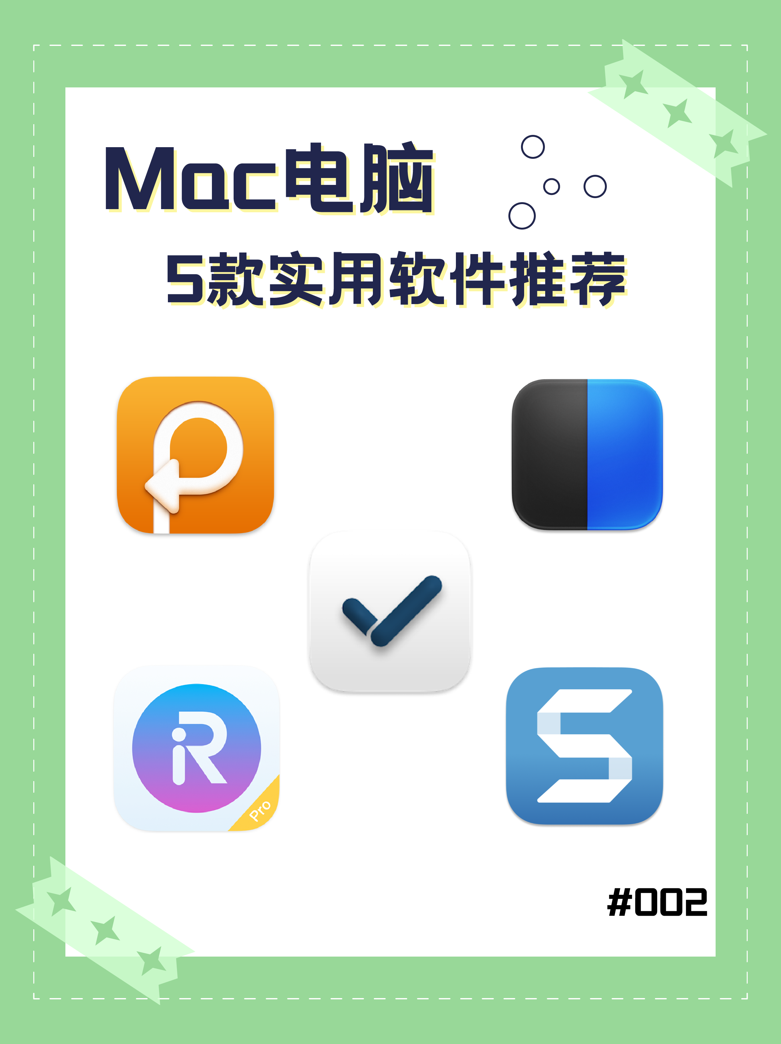 海马苹果助手苹果电脑版海马苹果助手iphone版
