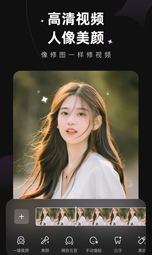 电脑安卓版美颜安卓系统自带美颜-第2张图片-太平洋在线下载