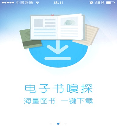 搜狗浏览器手机抢票版搜狗浏览器官方下载电脑版