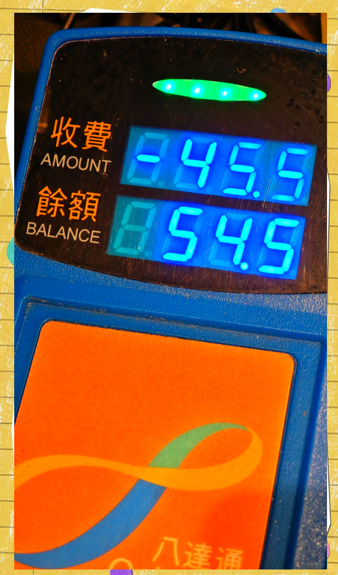 八达通有手机版吗八达通手机版在哪里下载