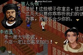 魔女柔情苹果版伏魔录苹果版下载