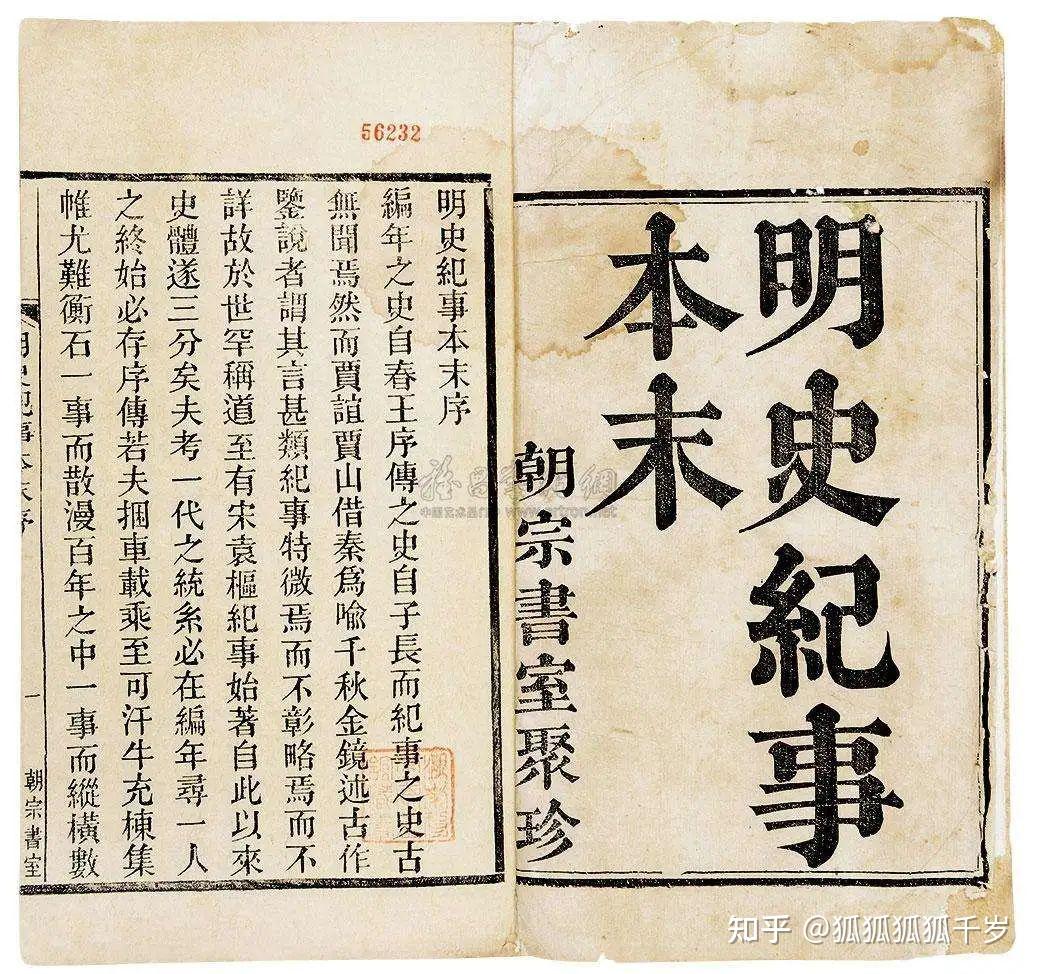 明朝字体安卓版明朝字体在wps里是什么-第2张图片-太平洋在线下载
