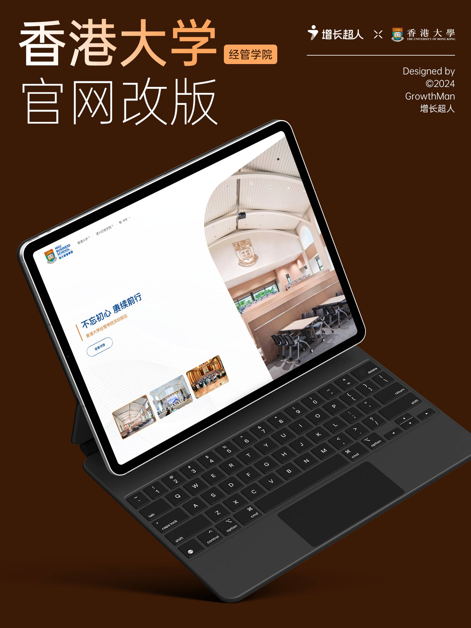 电脑网页变成手机版如何把电脑网页变成手机网页-第2张图片-太平洋在线下载