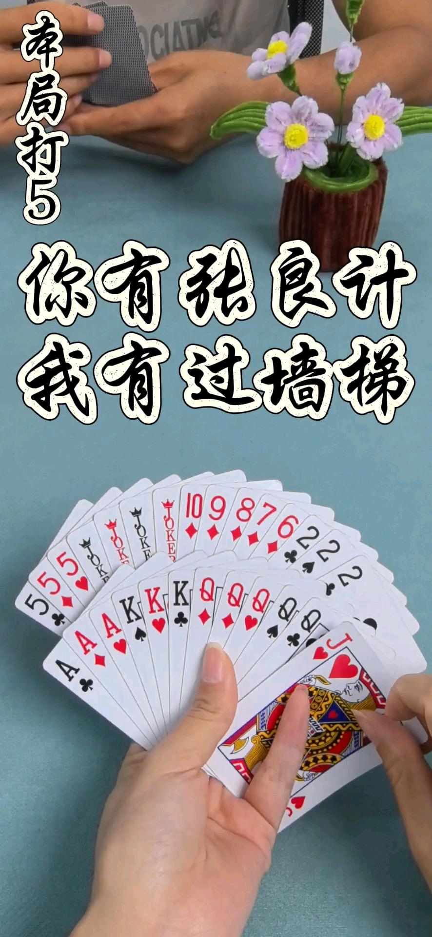 金游掼蛋手机版金游掼蛋游戏中心下载