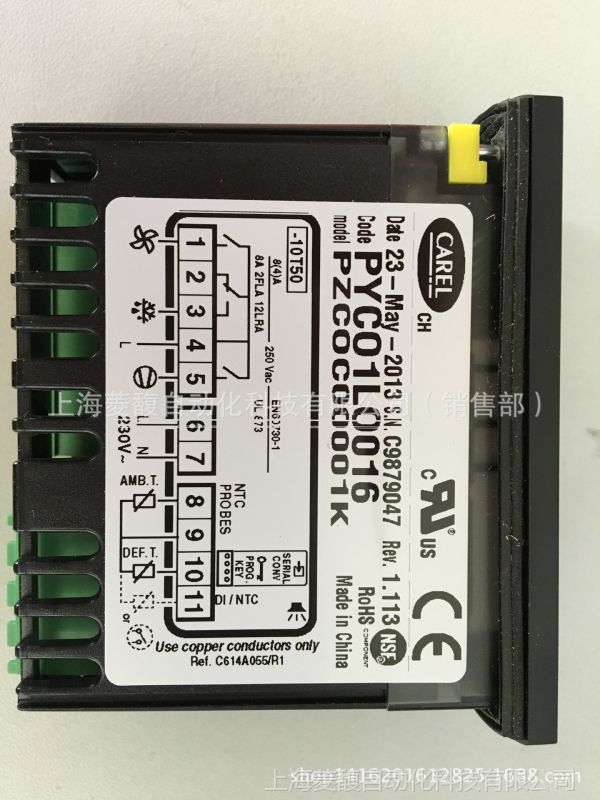 安装ir客户端客户端app安装-第2张图片-太平洋在线下载
