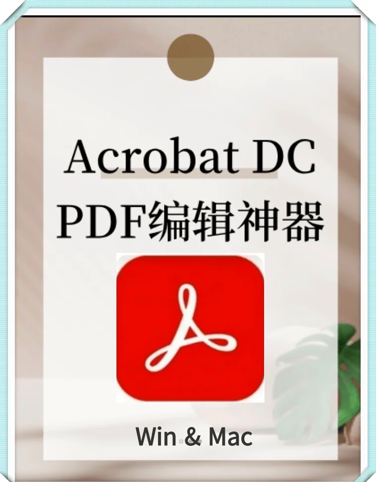 pdf编辑器手机版免费pdf编辑器电脑版-第2张图片-太平洋在线下载
